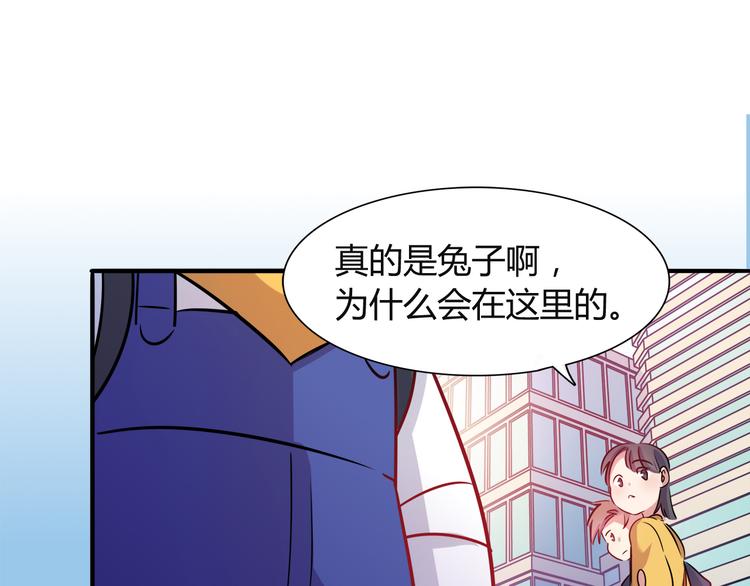 第6话 迷路(1/2)-第6话