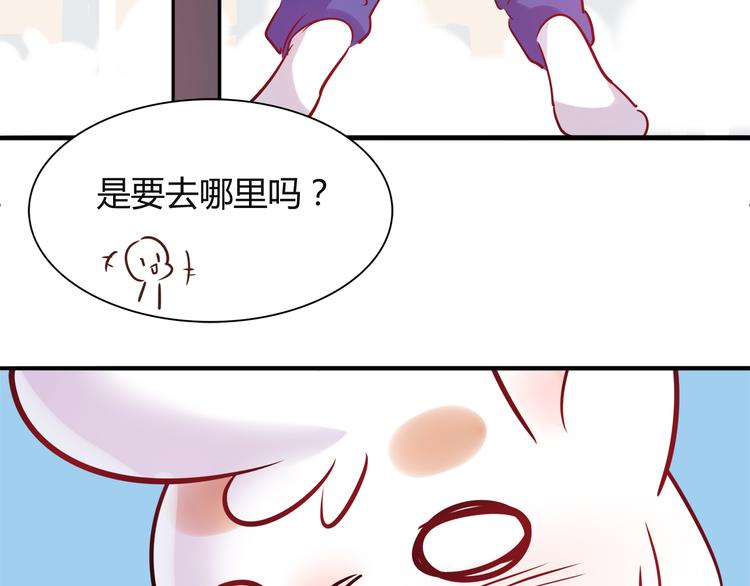 第6话 迷路(1/2)-第6话