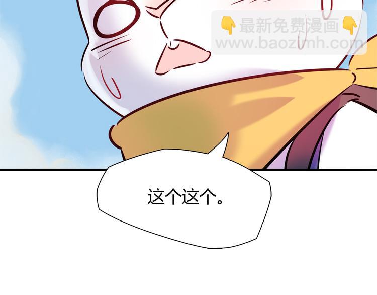 第6话 迷路(1/2)-第6话