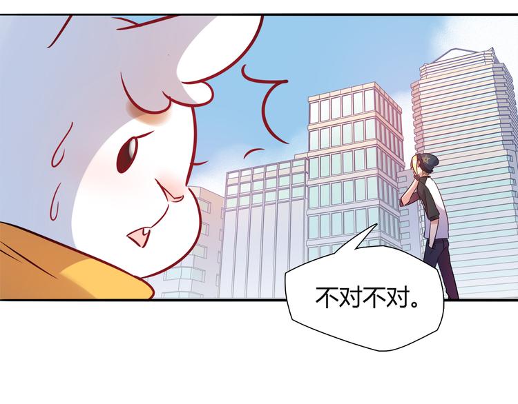 第6话 迷路(1/2)-第6话