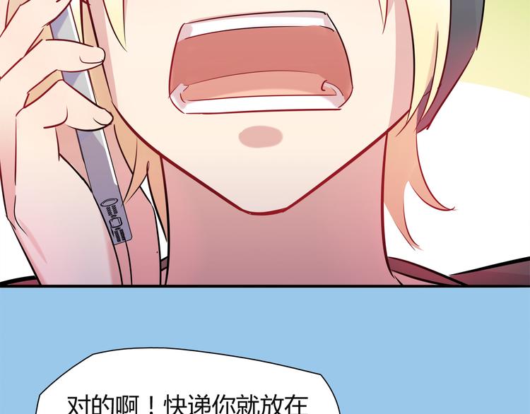 第6话 迷路(1/2)-第6话