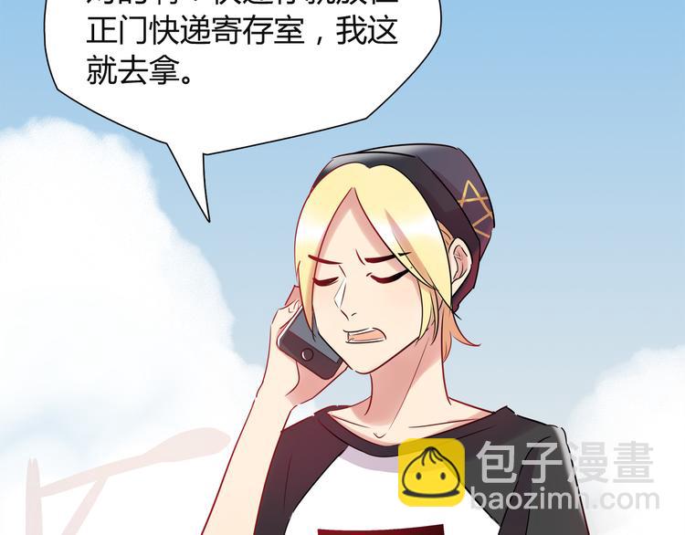 第6话 迷路(1/2)-第6话