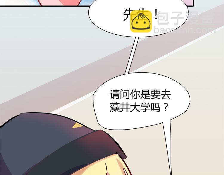 第6话 迷路(1/2)-第6话