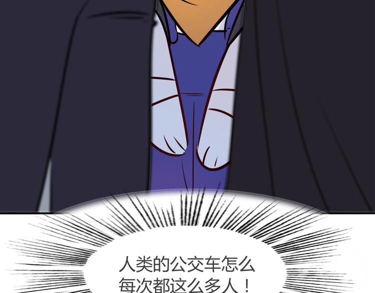 第6话 迷路(1/2)-第6话