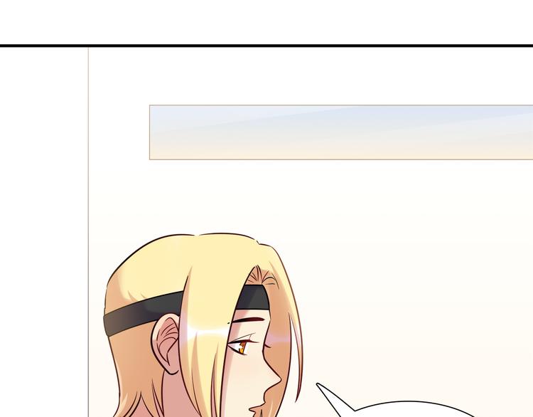 第52话 她的弱点(1/2)-第52话