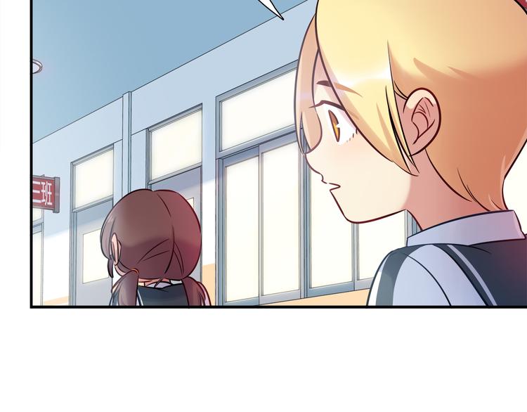 第52话 她的弱点(1/2)-第52话