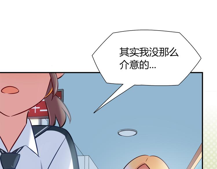 第52话 她的弱点(1/2)-第52话