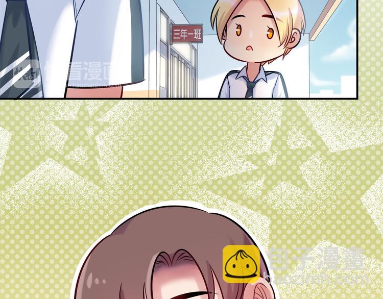 第52话 她的弱点(1/2)-第52话