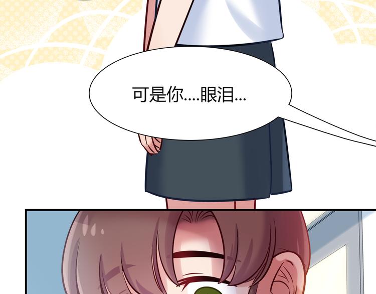 第52话 她的弱点(1/2)-第52话