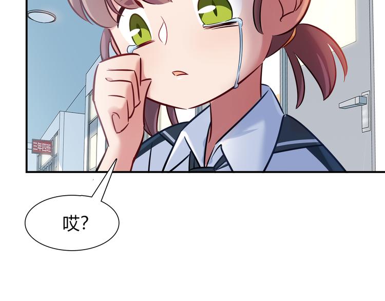 第52话 她的弱点(1/2)-第52话