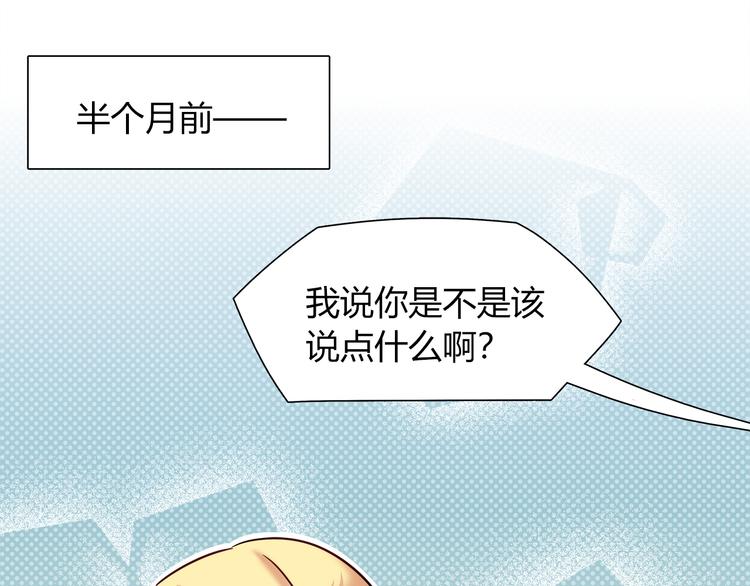 第52话 她的弱点(1/2)-第52话