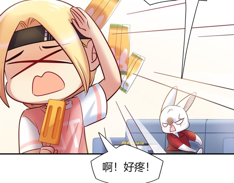 第52话 她的弱点(1/2)-第52话