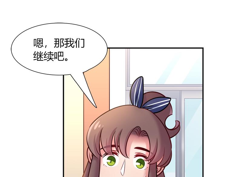 第54话 只要她没事就好了12