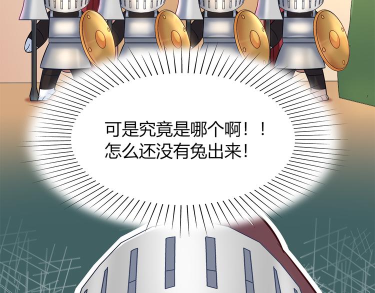 第54话 只要她没事就好了(1/2)-第54话