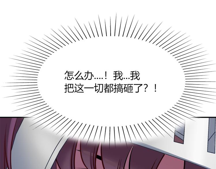 第54话 只要她没事就好了(1/2)-第54话