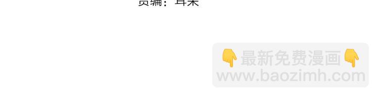 第54话 只要她没事就好了(1/2)-第54话