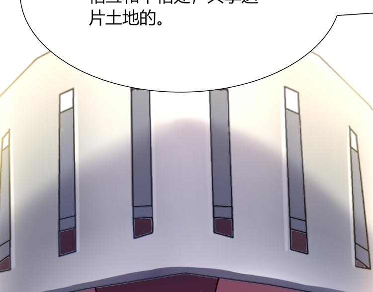 第54话 只要她没事就好了(1/2)-第54话