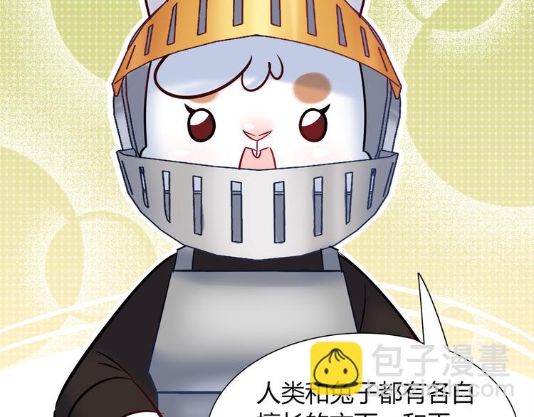 第54话 只要她没事就好了(1/2)-第54话