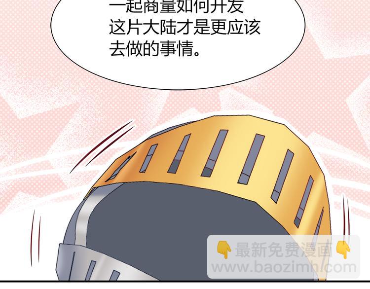 第54话 只要她没事就好了(1/2)-第54话