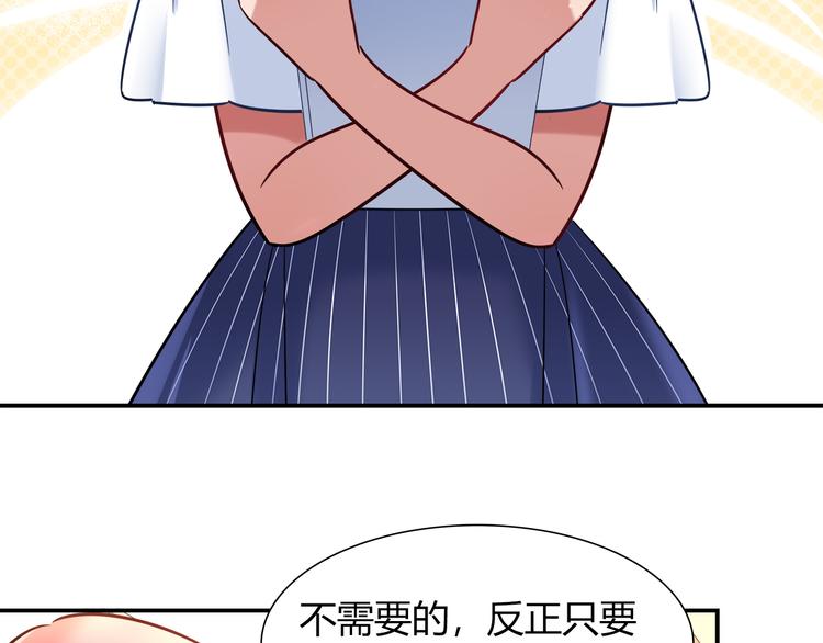 第54话 只要她没事就好了(1/2)-第54话