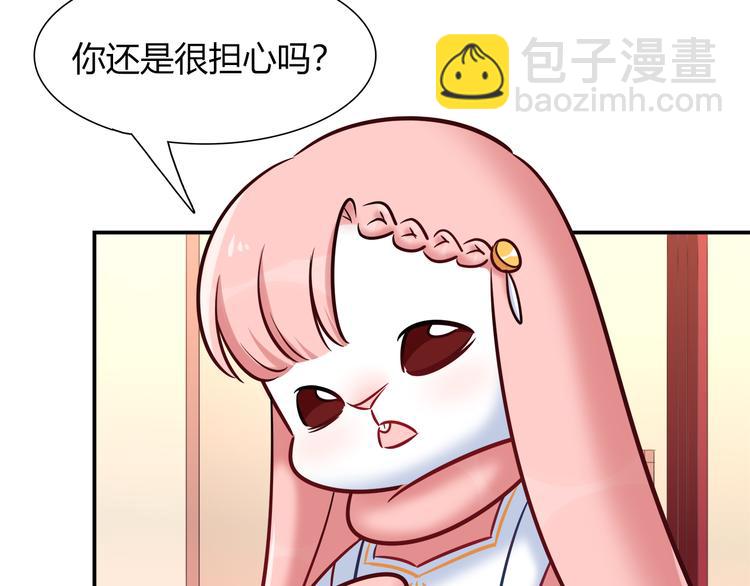 第54话 只要她没事就好了7