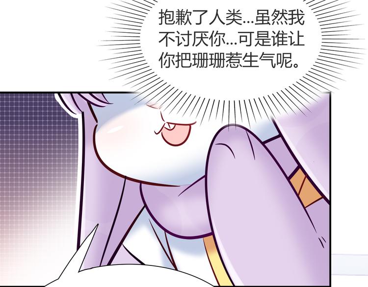 第56话 最棒的礼物(1/2)-第56话