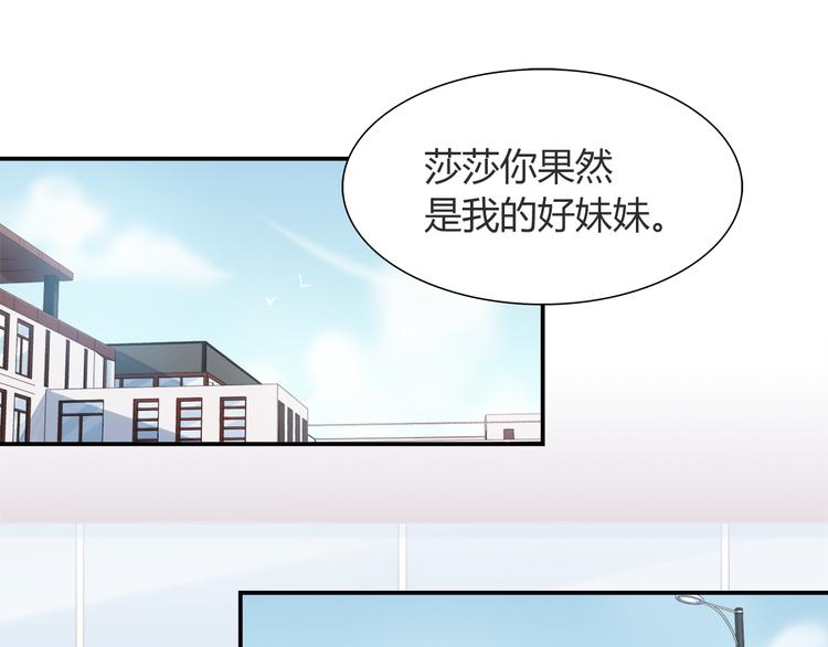 第56话 最棒的礼物(1/2)-第56话