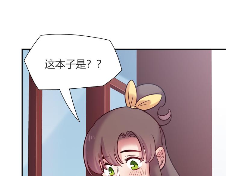 第56话 最棒的礼物(1/2)-第56话