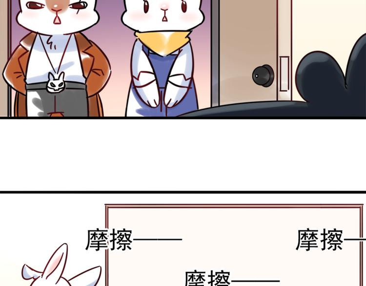 特别篇 关于兔子的那些事02-第58话