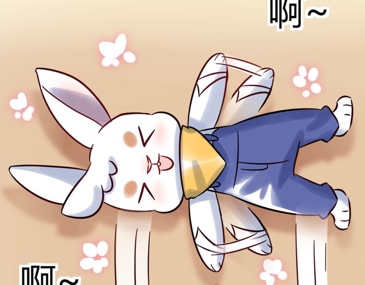 特别篇 关于兔子的那些事04-第60话