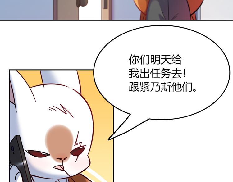 特别篇 关于兔子的那些事04-第60话