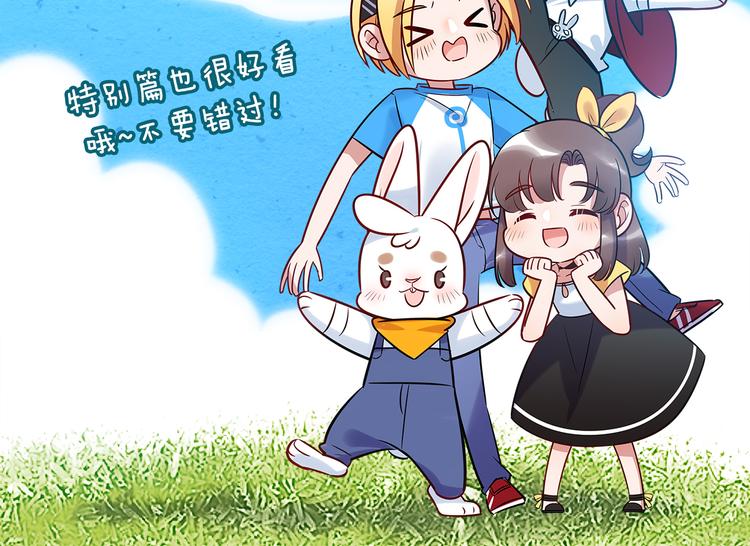 特别篇 关于兔子的那些事04-第60话