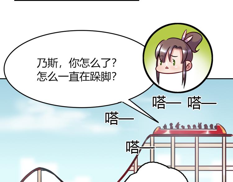 特别篇 关于兔子的那些事04-第60话