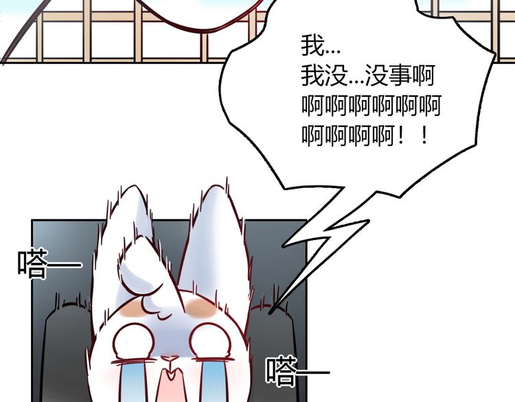 特别篇 关于兔子的那些事04-第60话