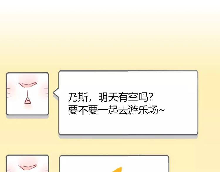 特别篇 关于兔子的那些事04-第60话