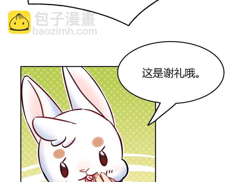 特别篇 关于兔子的那些事06-第62话