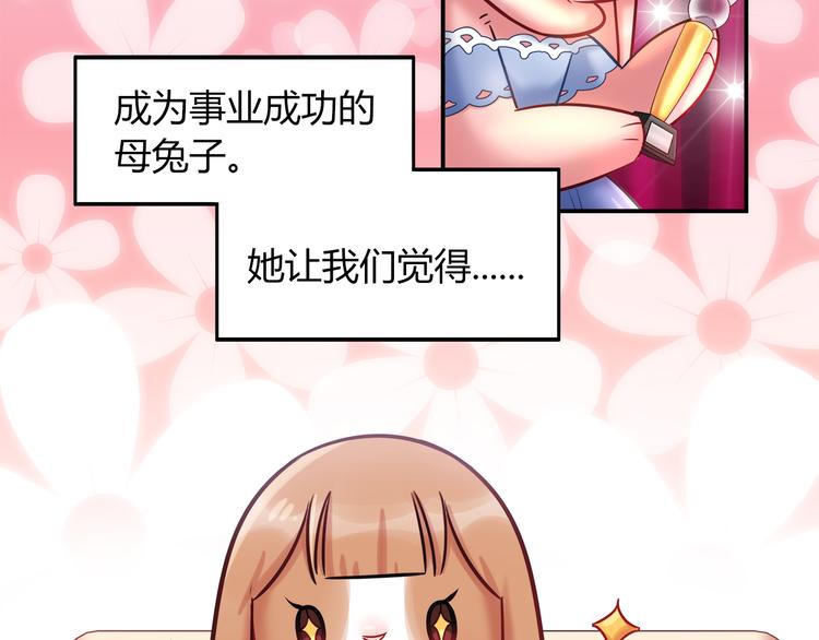 第58话 被抄袭的剧本(1/2)-第64话