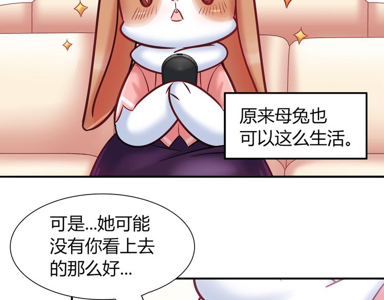 第58话 被抄袭的剧本(1/2)-第64话