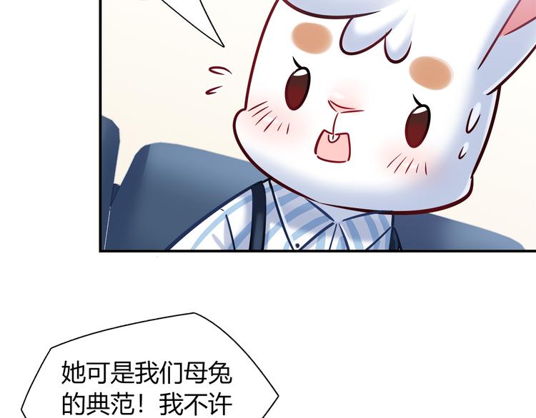 第58话 被抄袭的剧本(1/2)-第64话