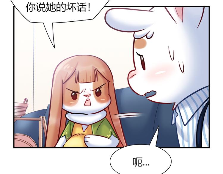 第58话 被抄袭的剧本(1/2)-第64话