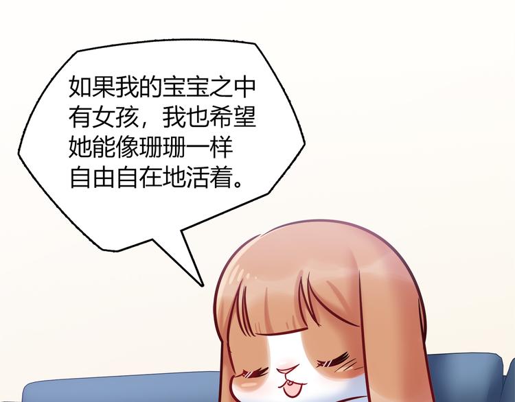 第58话 被抄袭的剧本(1/2)-第64话