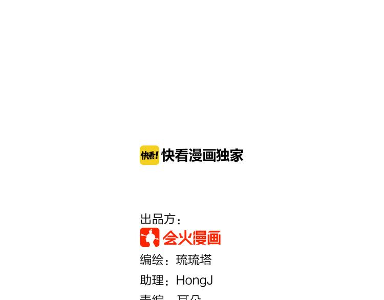 第58话 被抄袭的剧本(1/2)-第64话