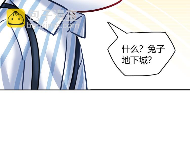 第58话 被抄袭的剧本(1/2)-第64话