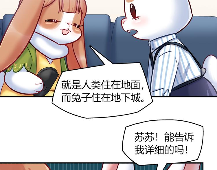 第58话 被抄袭的剧本(1/2)-第64话