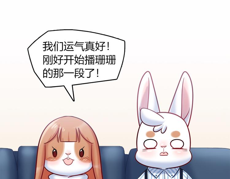 第58话 被抄袭的剧本(1/2)-第64话