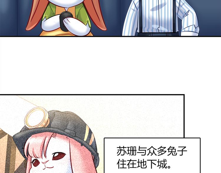 第58话 被抄袭的剧本(1/2)-第64话