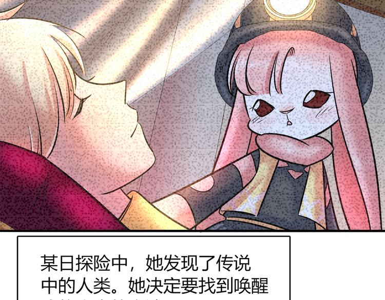 第58话 被抄袭的剧本(1/2)-第64话