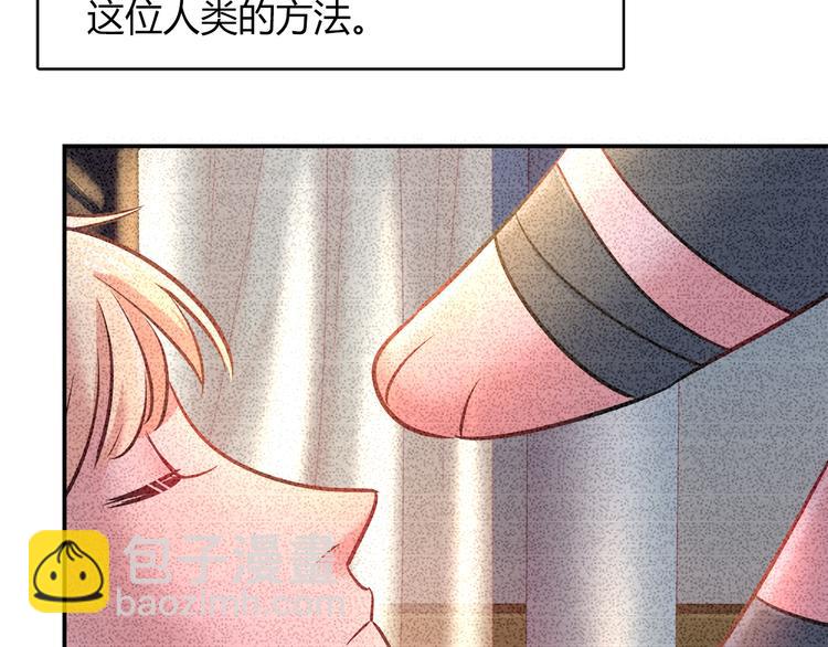 第58话 被抄袭的剧本(1/2)-第64话