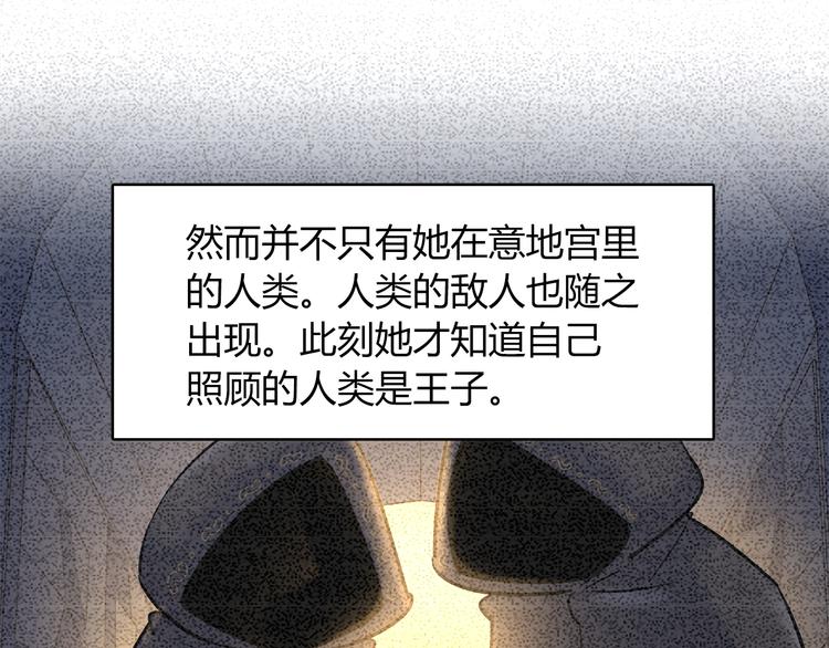 第58话 被抄袭的剧本(1/2)-第64话