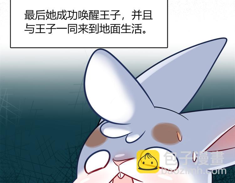 第58话 被抄袭的剧本(1/2)-第64话